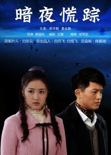 年年Nnian &#8211; 梦华录 [39P/177MB]